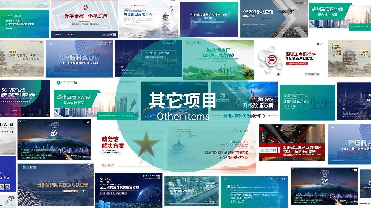 2024个人作品集（图ZMzcxOTE4MjYw） - 宣传物料 - 站酷设计师小料理设计原创素材 - 站酷ZCOOL