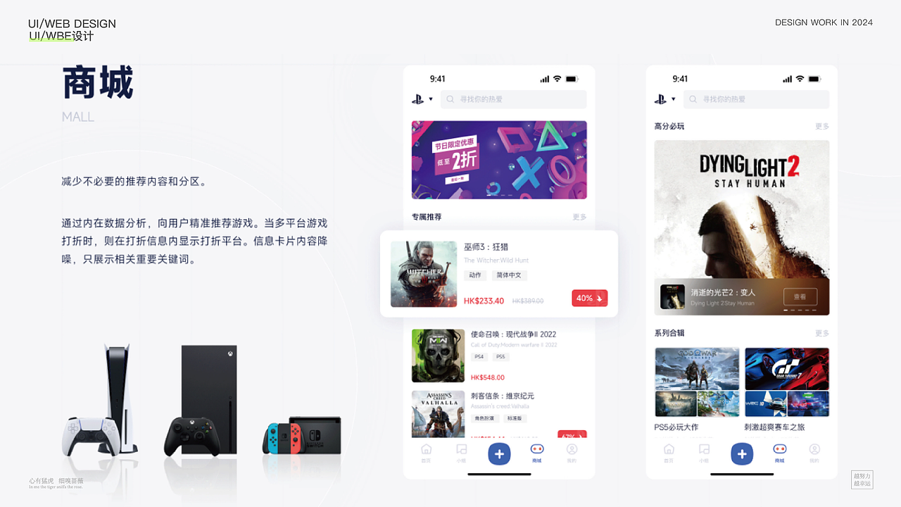 2024个人作品集（图ZMzcxOTE4MjU2） - 宣传物料 - 站酷设计师小料理设计原创素材 - 站酷ZCOOL