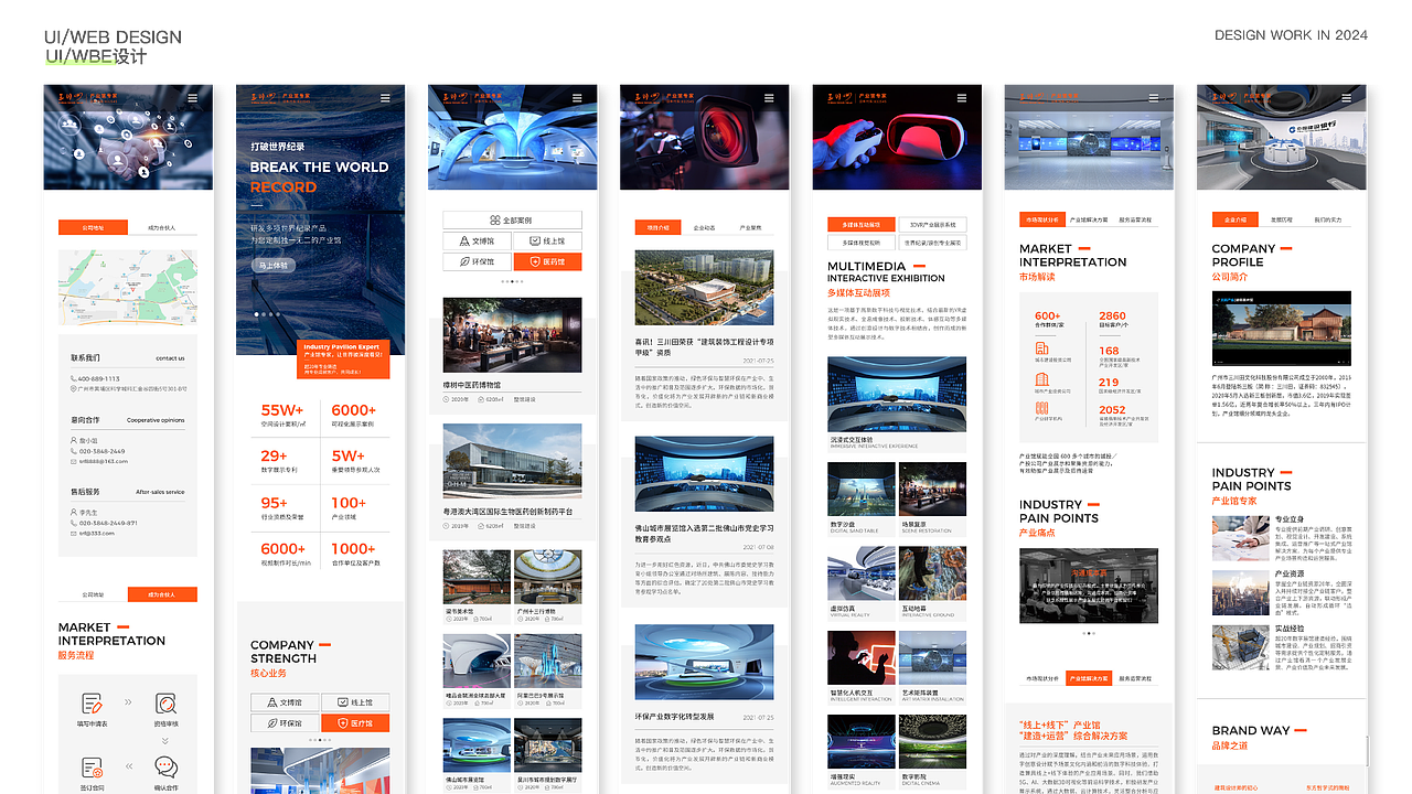 2024个人作品集（图ZMzcxOTE4MjY0） - 宣传物料 - 站酷设计师小料理设计原创素材 - 站酷ZCOOL