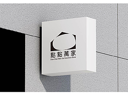 点点万家便利商店品牌设计