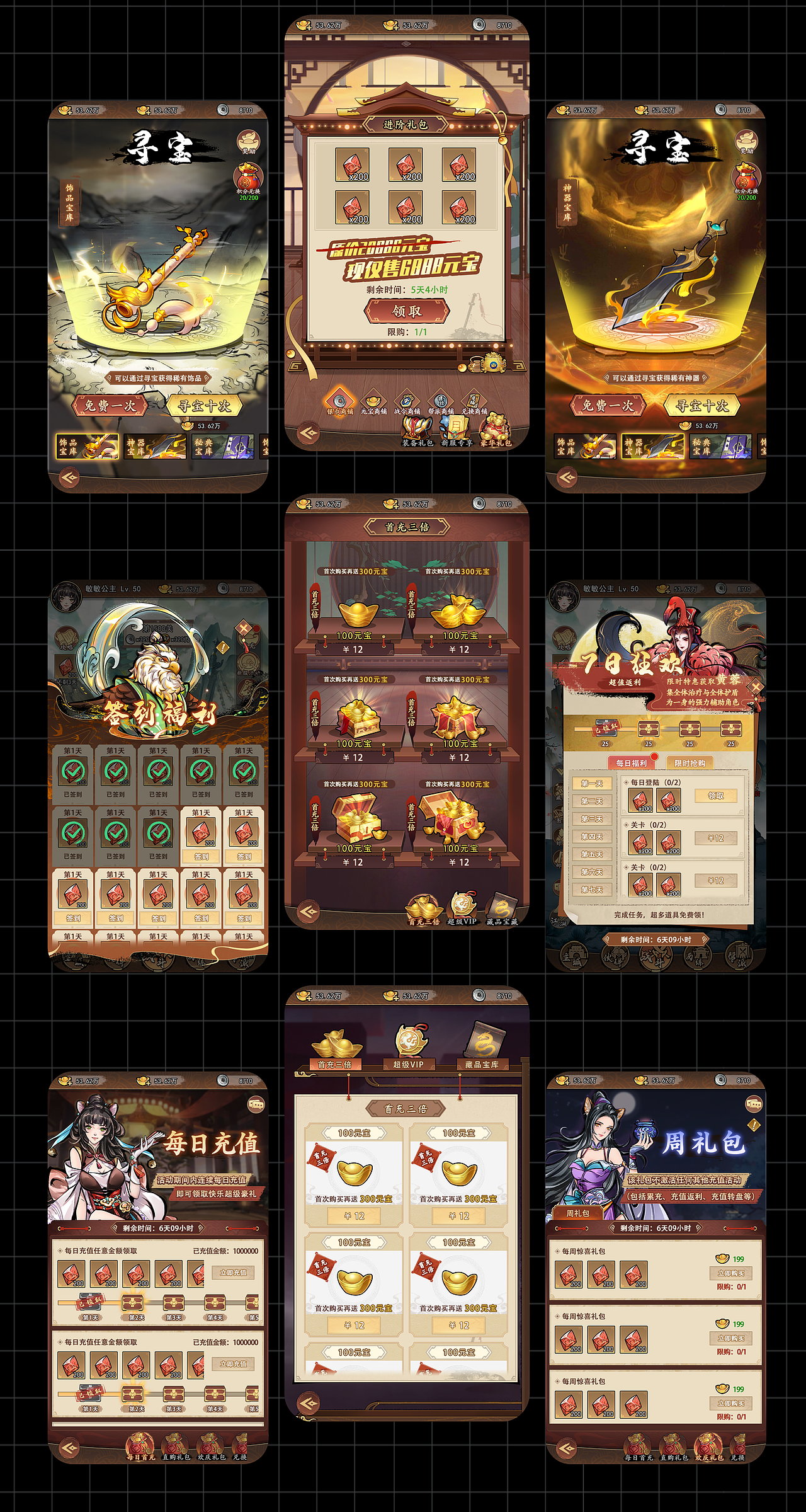 前几年工作作品集总汇（图ZMzcxOTE4NTE2） - APP界面 - 站酷设计师咕咕猫原创素材 - 站酷ZCOOL