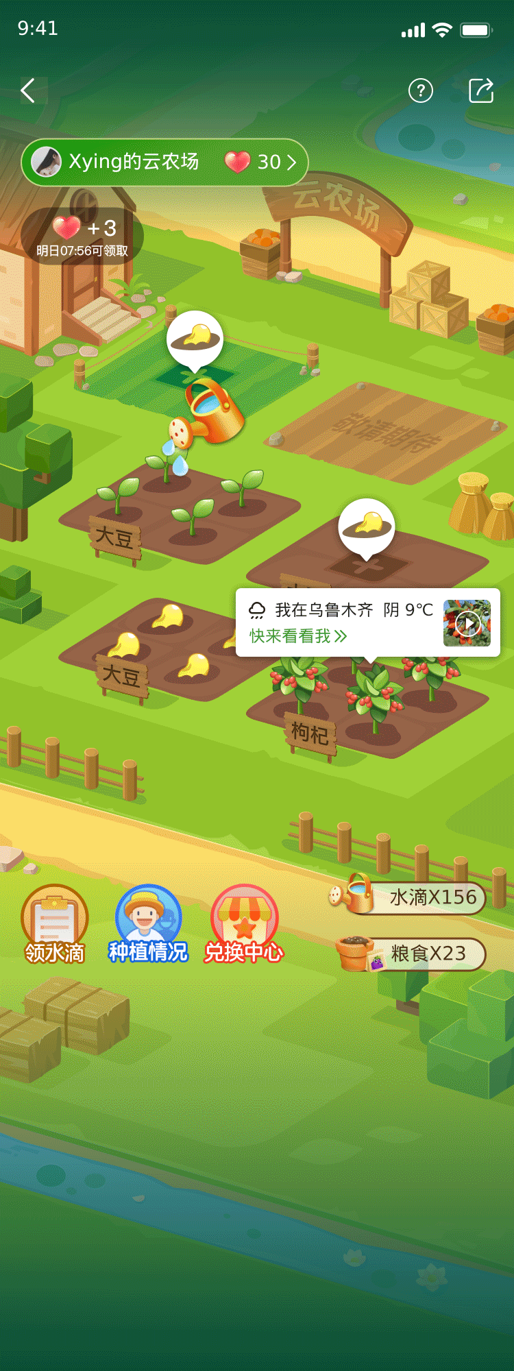 前几年工作作品集总汇（图ZMzcxOTE5NTQ4） - APP界面 - 站酷设计师咕咕猫原创素材 - 站酷ZCOOL