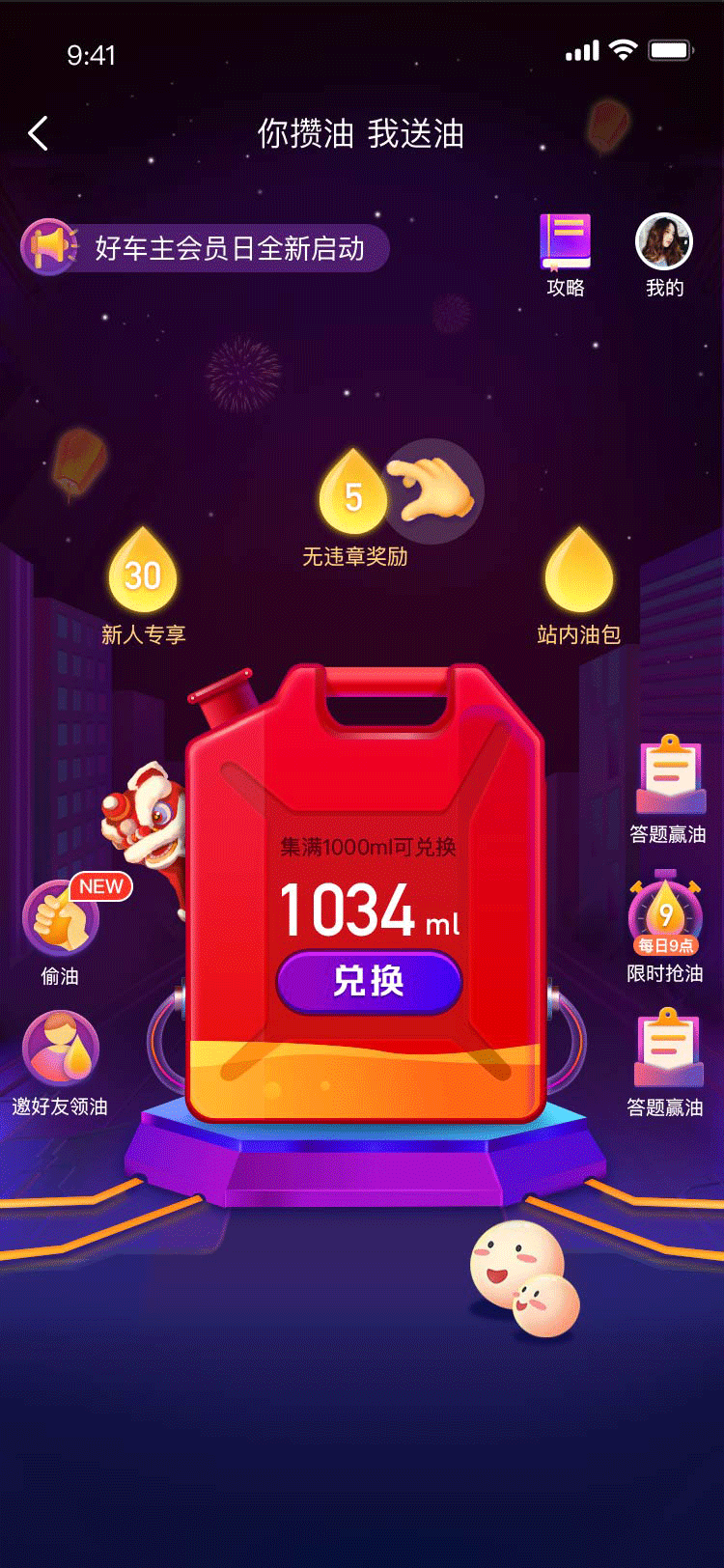 前几年工作作品集总汇（图ZMzcxOTE5NTMy） - APP界面 - 站酷设计师咕咕猫原创素材 - 站酷ZCOOL