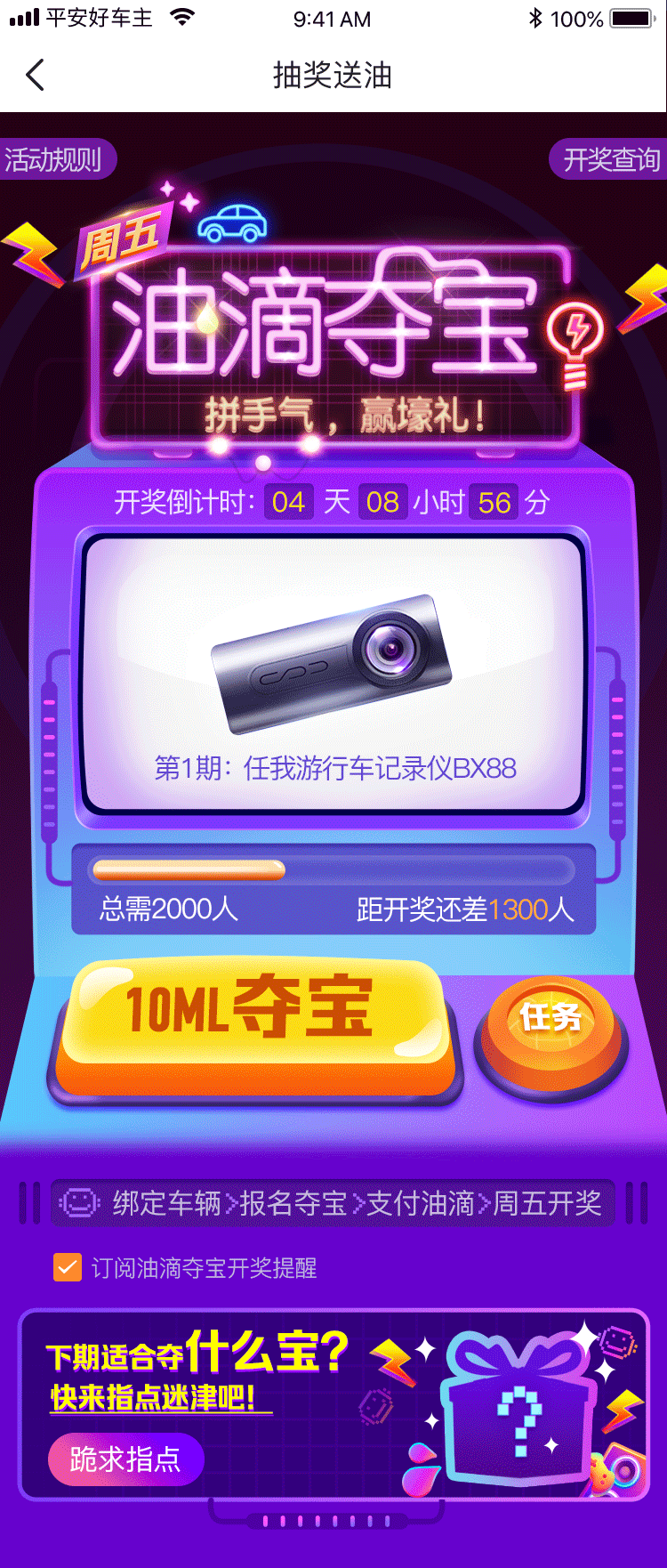 前几年工作作品集总汇（图ZMzcxOTE5NTYw） - APP界面 - 站酷设计师咕咕猫原创素材 - 站酷ZCOOL