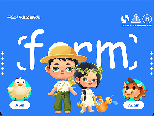 前几年工作作品集总汇