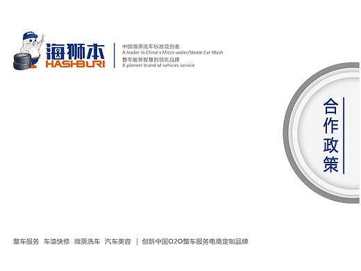 手册排版Operation manual-1