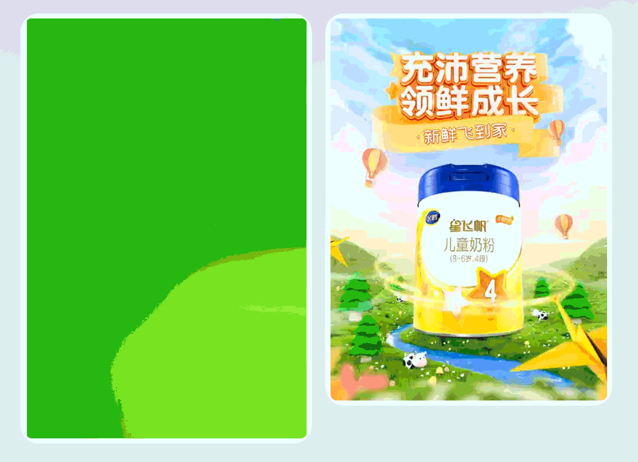 个人简历作品集(北京求职)