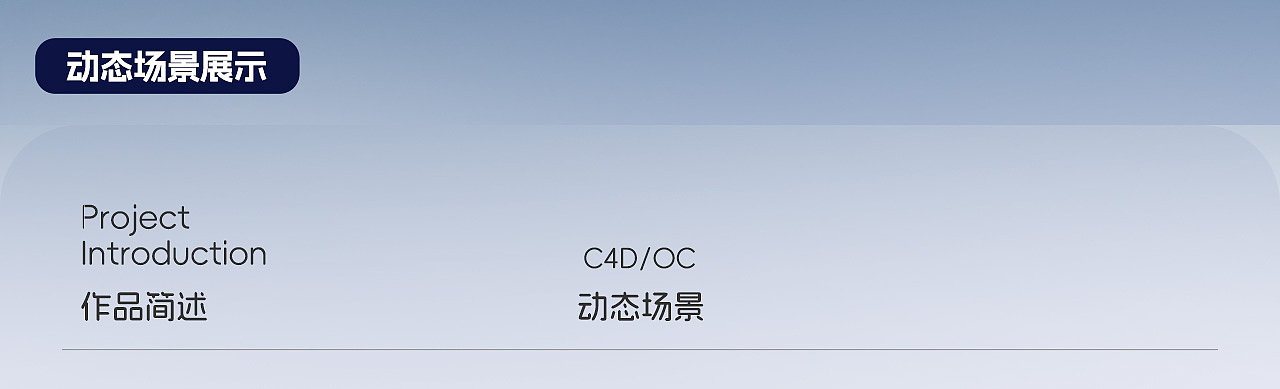 个人简历作品集（北京求职）（图ZMzcxOTI1NjE2） - 其他三维 - 站酷设计师张才壮原创素材 - 站酷ZCOOL