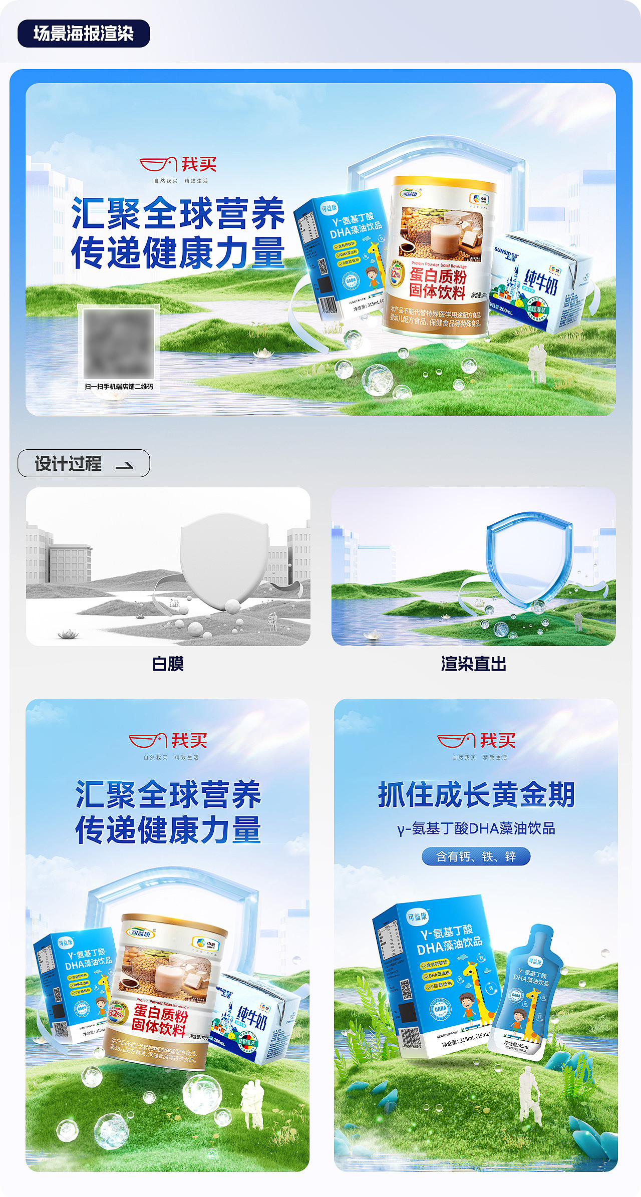 个人简历作品集（北京求职）（图ZMzcxOTI1NTcy） - 其他三维 - 站酷设计师张才壮原创素材 - 站酷ZCOOL