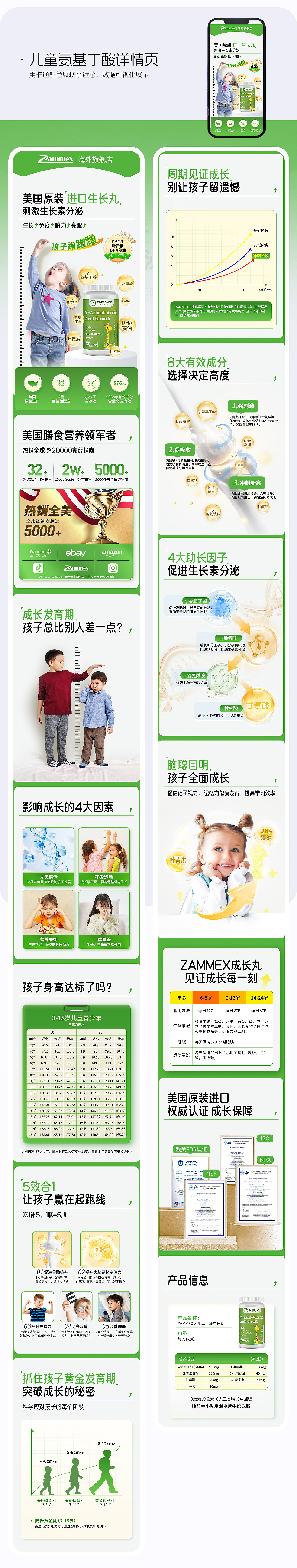 个人简历作品集(北京求职)