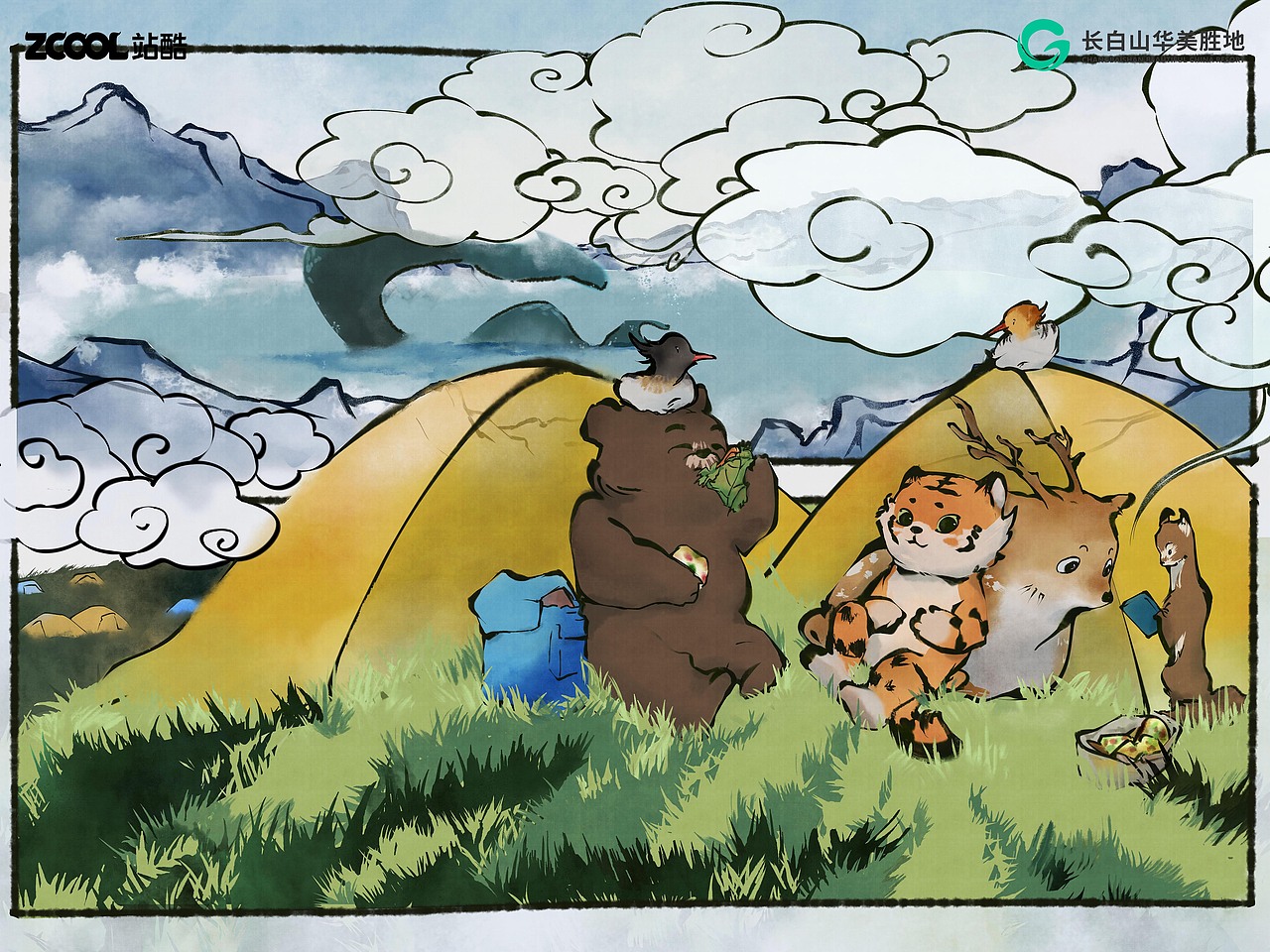 长白山趣味露营