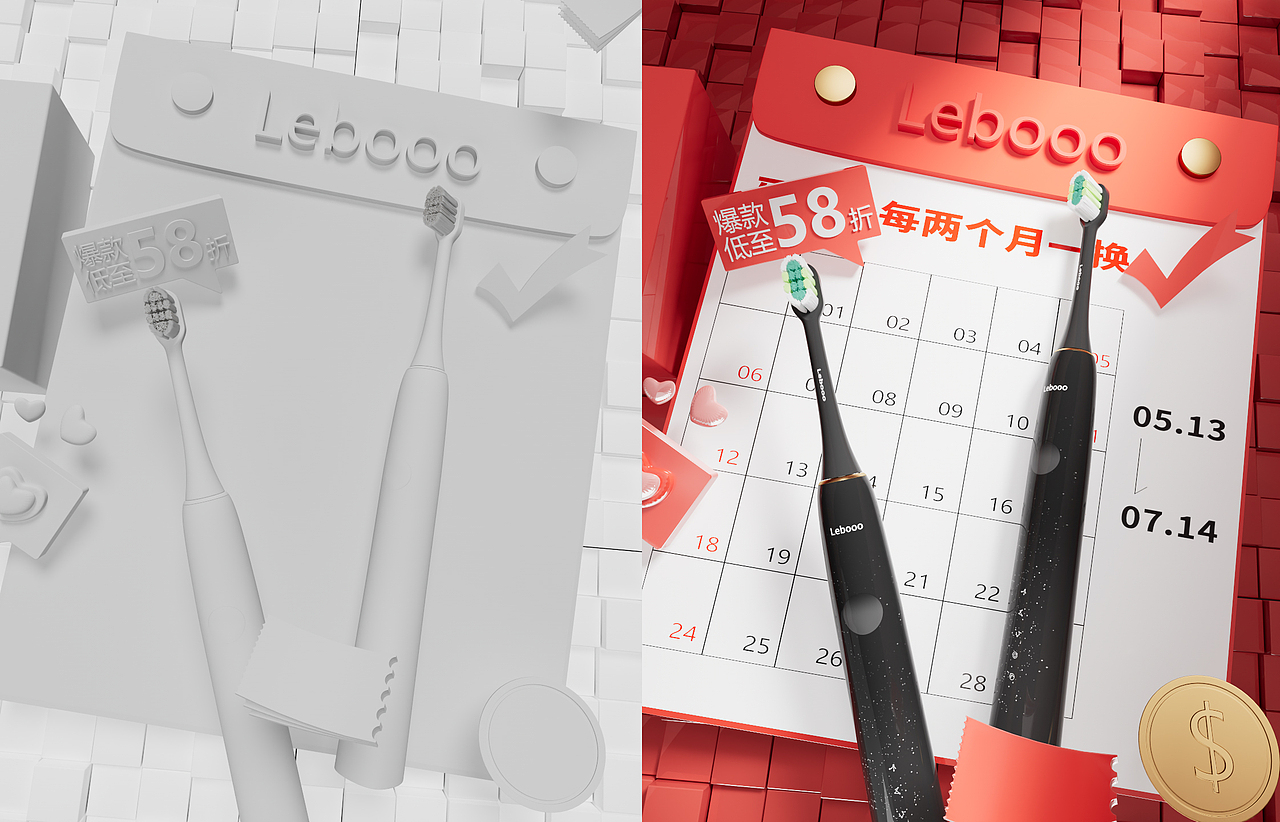 牙刷场景图（图ZMzcxOTMyOTA0） - 产品 - 站酷设计师阿杌原创素材 - 站酷ZCOOL