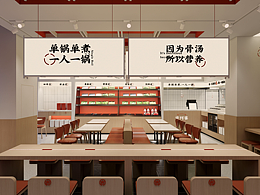 03：室内空间