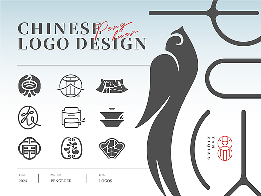 LOGO LOGO LOGO设计 中国风LOGO设计精选50+