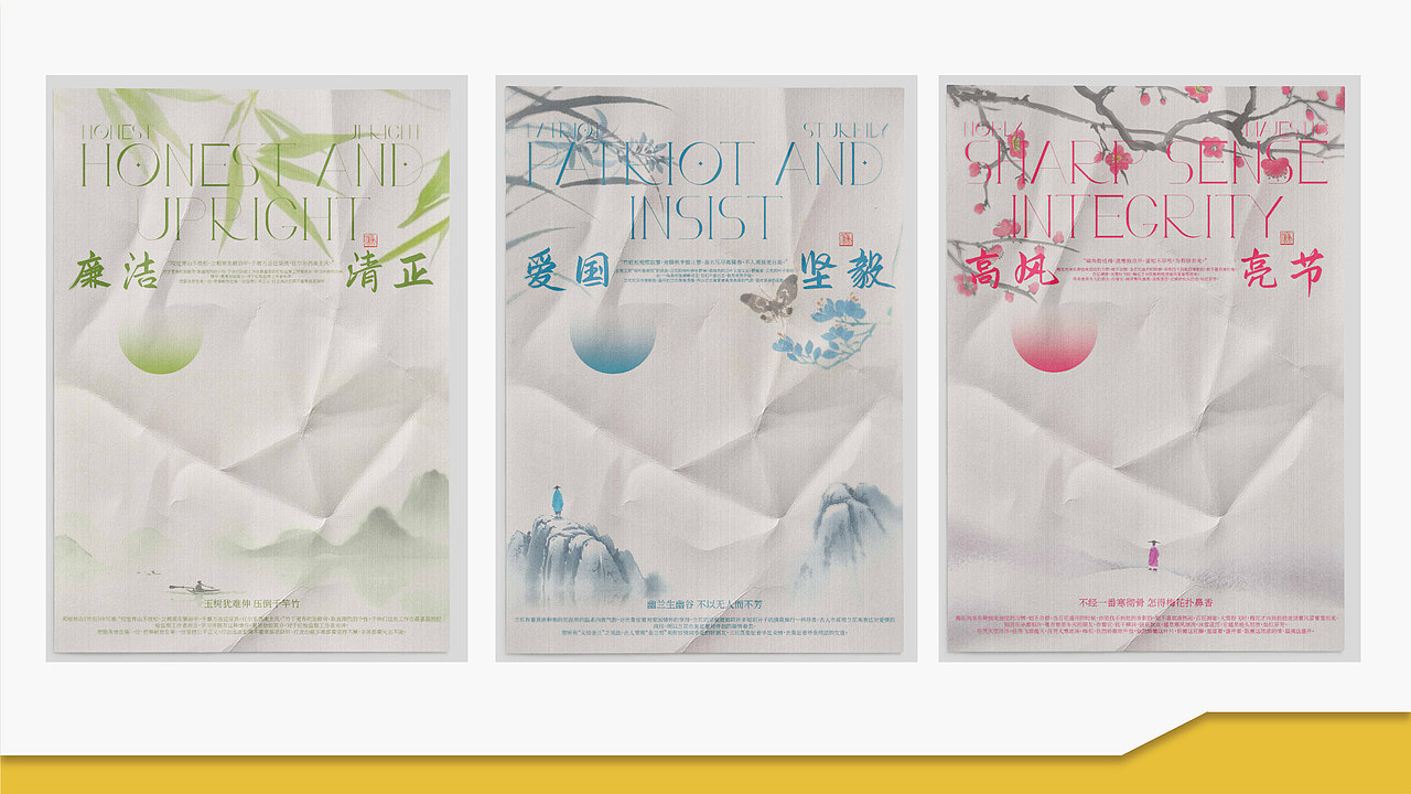 26届视传作品集 找实习用