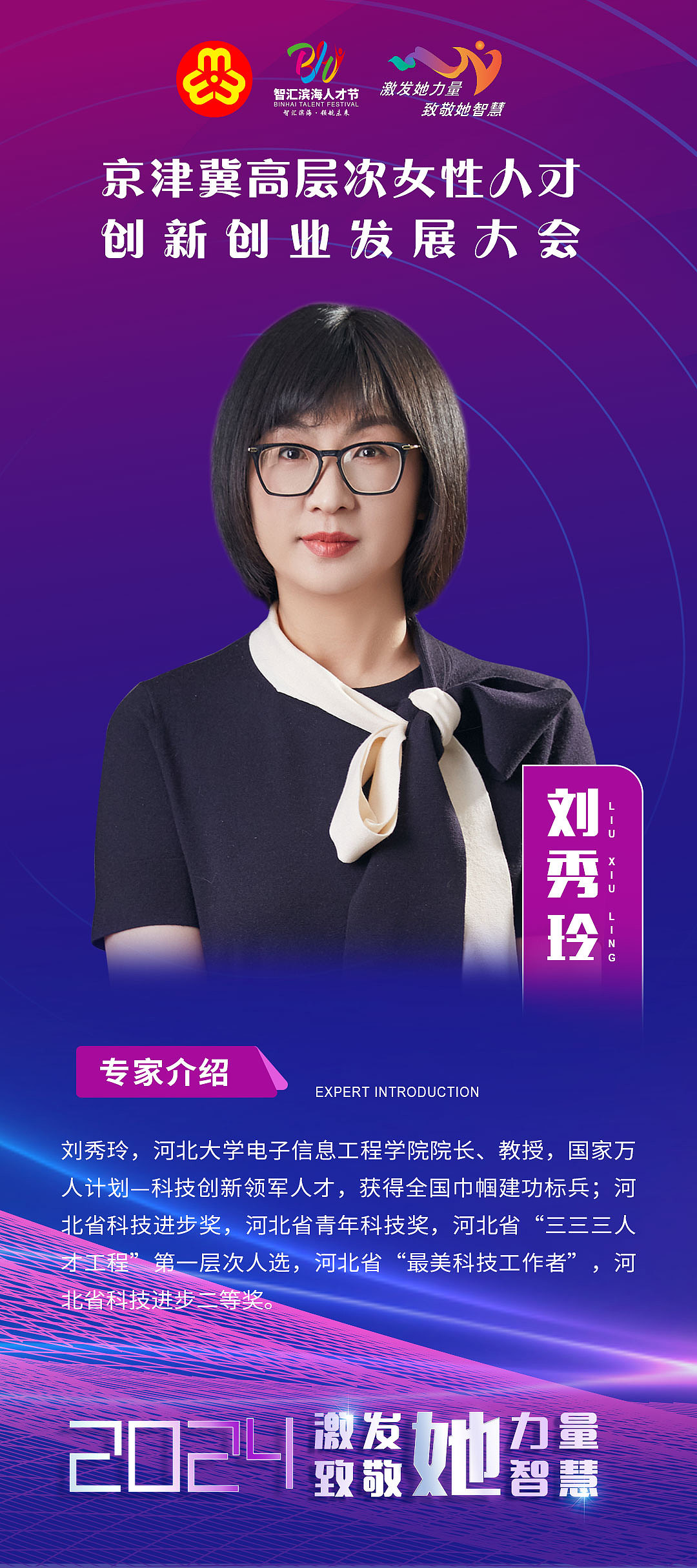 人物海报设计（图ZMzcxOTM3MTM2） - 海报 - 站酷设计师Ice爱思设计原创素材 - 站酷ZCOOL