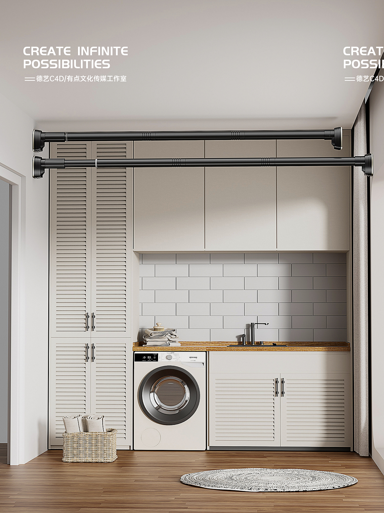 伸缩杆丨家居丨3D丨C4D产品渲染 ✖ 有点文化