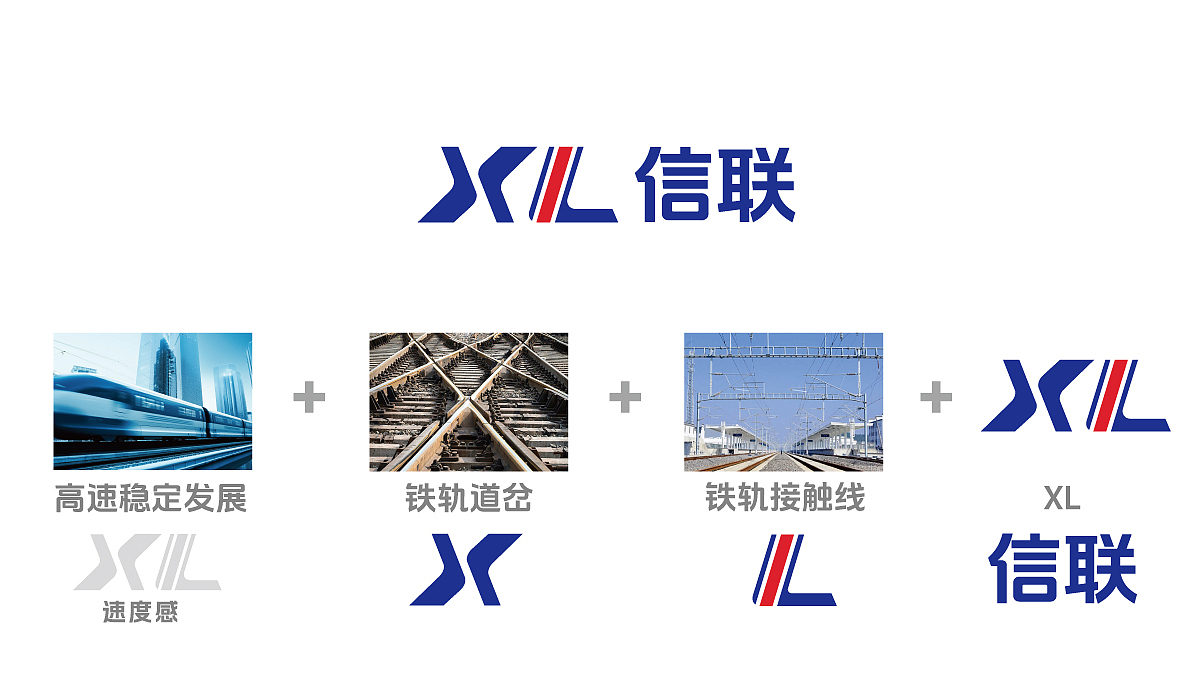 西安--信联品牌设计（图ZMzcxOTM3NTA0） - 品牌 - 站酷设计师仅锦原创素材 - 站酷ZCOOL