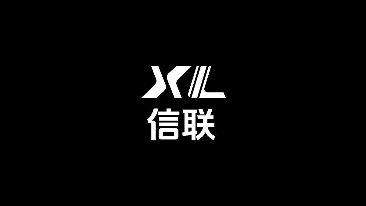 西安--信联品牌设计（图ZMzcxOTM3NTI0） - 品牌 - 站酷设计师仅锦原创素材 - 站酷ZCOOL