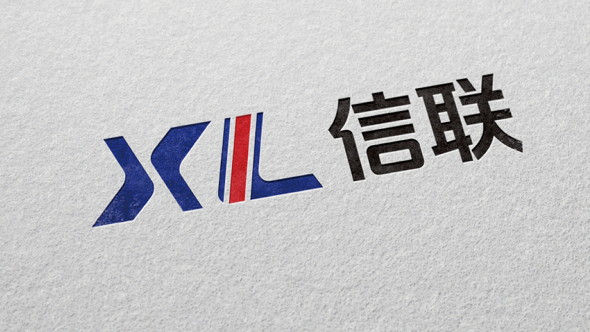 西安--信联品牌设计（图ZMzcxOTM3NTMy） - 品牌 - 站酷设计师仅锦原创素材 - 站酷ZCOOL