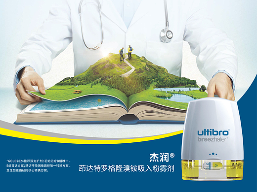 【杰润】DA设计（个人主页-ZNjg5Mjc0OTI=） - 宣传物料 - 站酷设计师树文郗原创素材 - 站酷ZCOOL