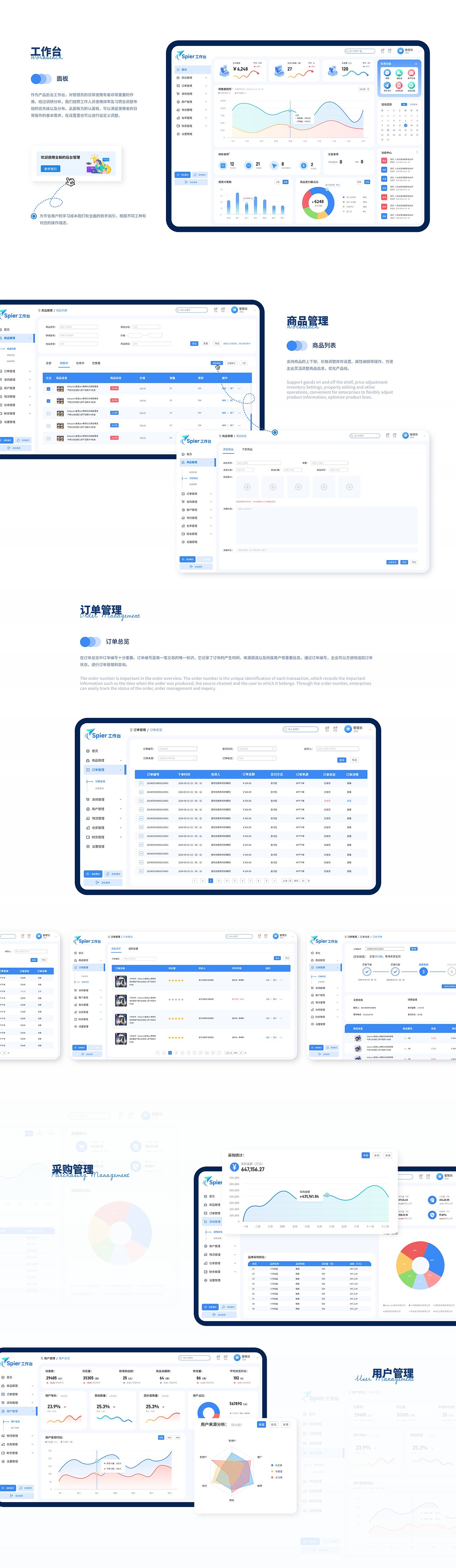 张捷捷的作品仓库