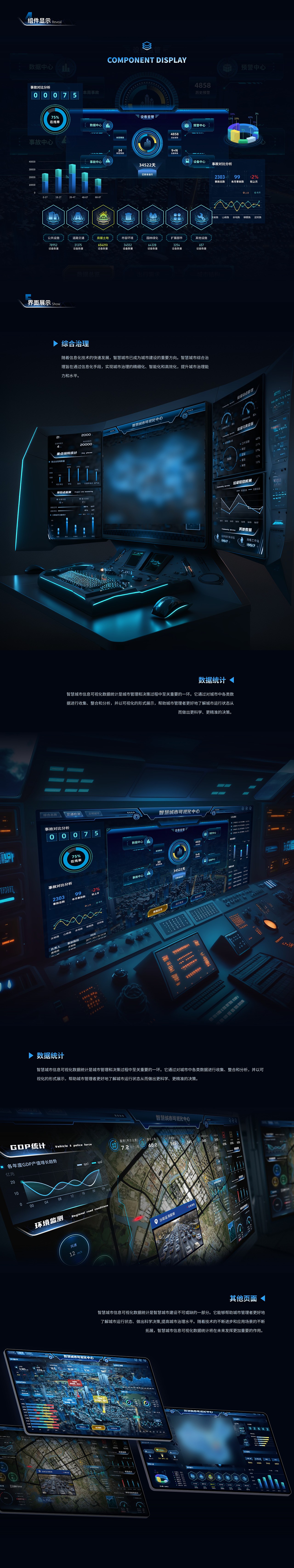 张捷捷的作品仓库