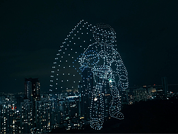 2023深圳網(wǎng)絡(luò)安全金句無(wú)人機(jī)表演視頻