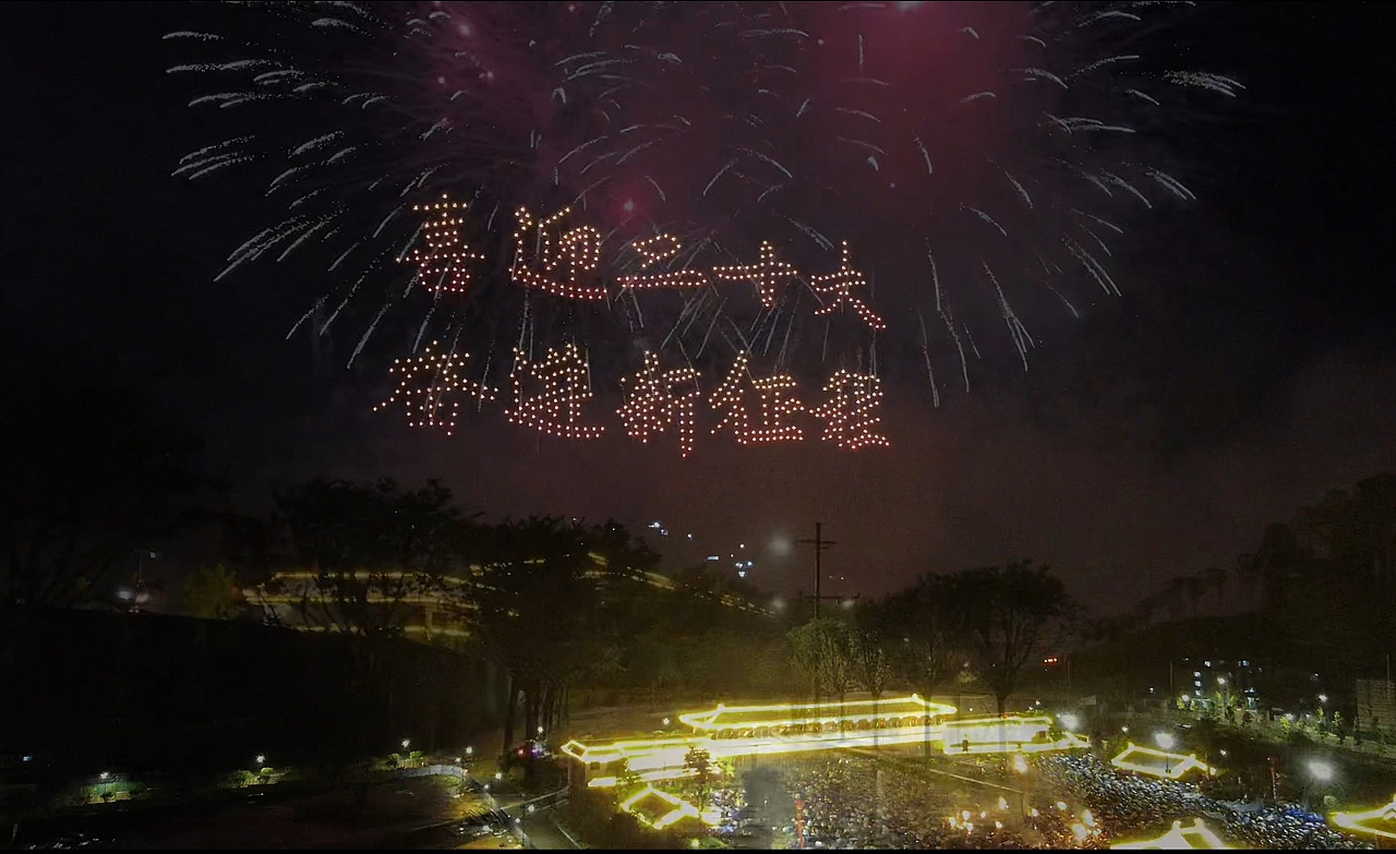 20220723-政府公益-云南大理-巍山火把节-600架（图ZMzcxOTQxODc2） - 景观设计 - 站酷设计师BAO檬原创素材 - 站酷ZCOOL