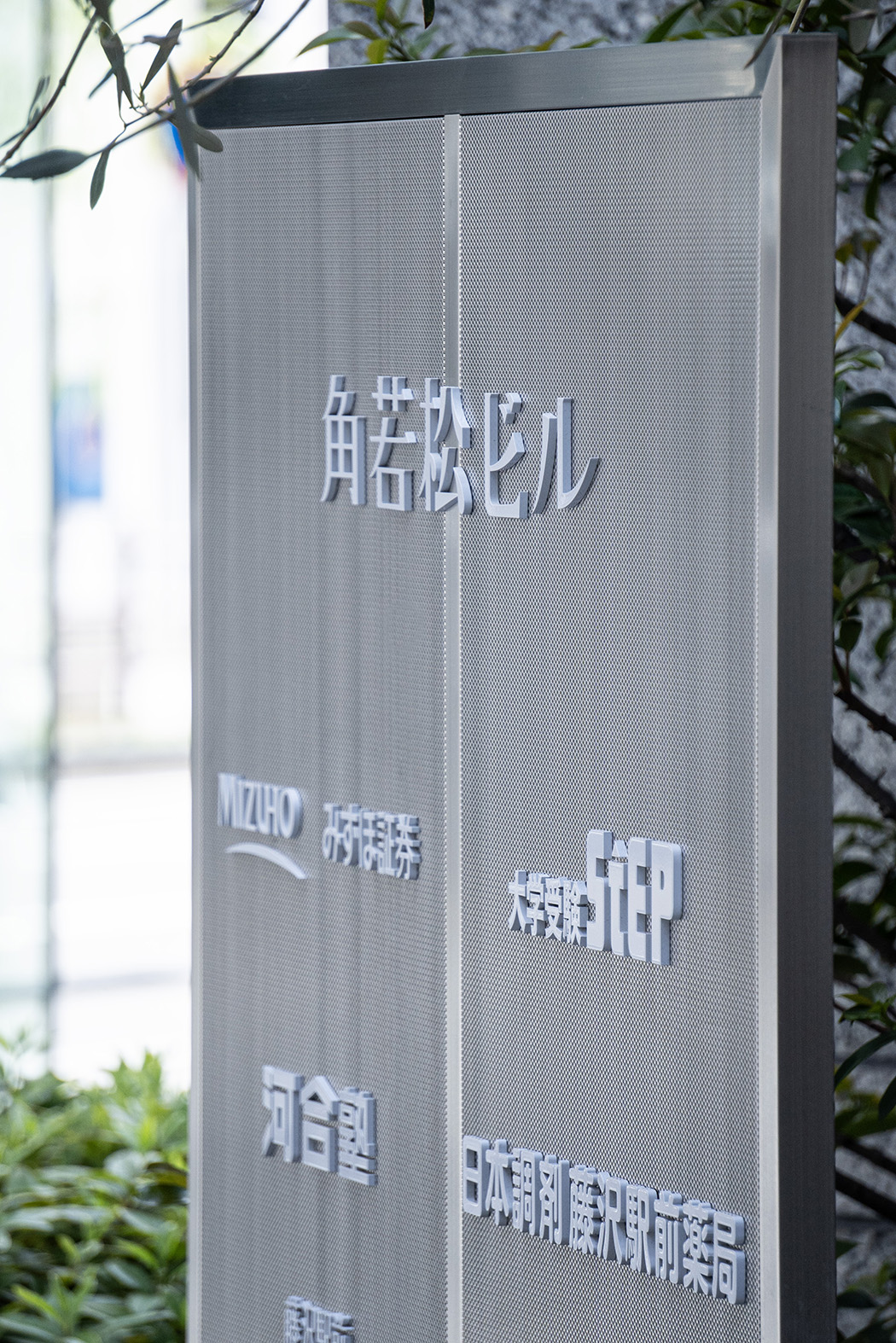 导视系统设计 门若松大厦（图ZMTQ4MzA3NzY=） - 资讯 - 站酷设计师导视标视学院APP原创素材 - 站酷ZCOOL