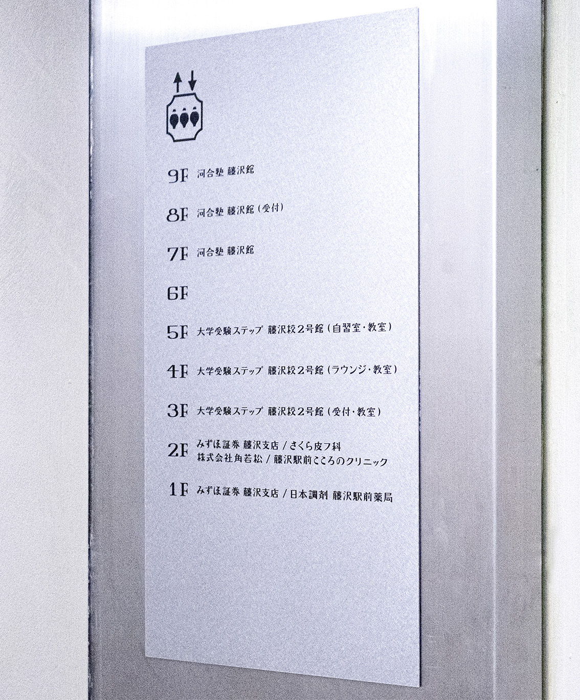 导视系统设计 门若松大厦（图ZMTQ4MzA4MDQ=） - 资讯 - 站酷设计师导视标视学院APP原创素材 - 站酷ZCOOL