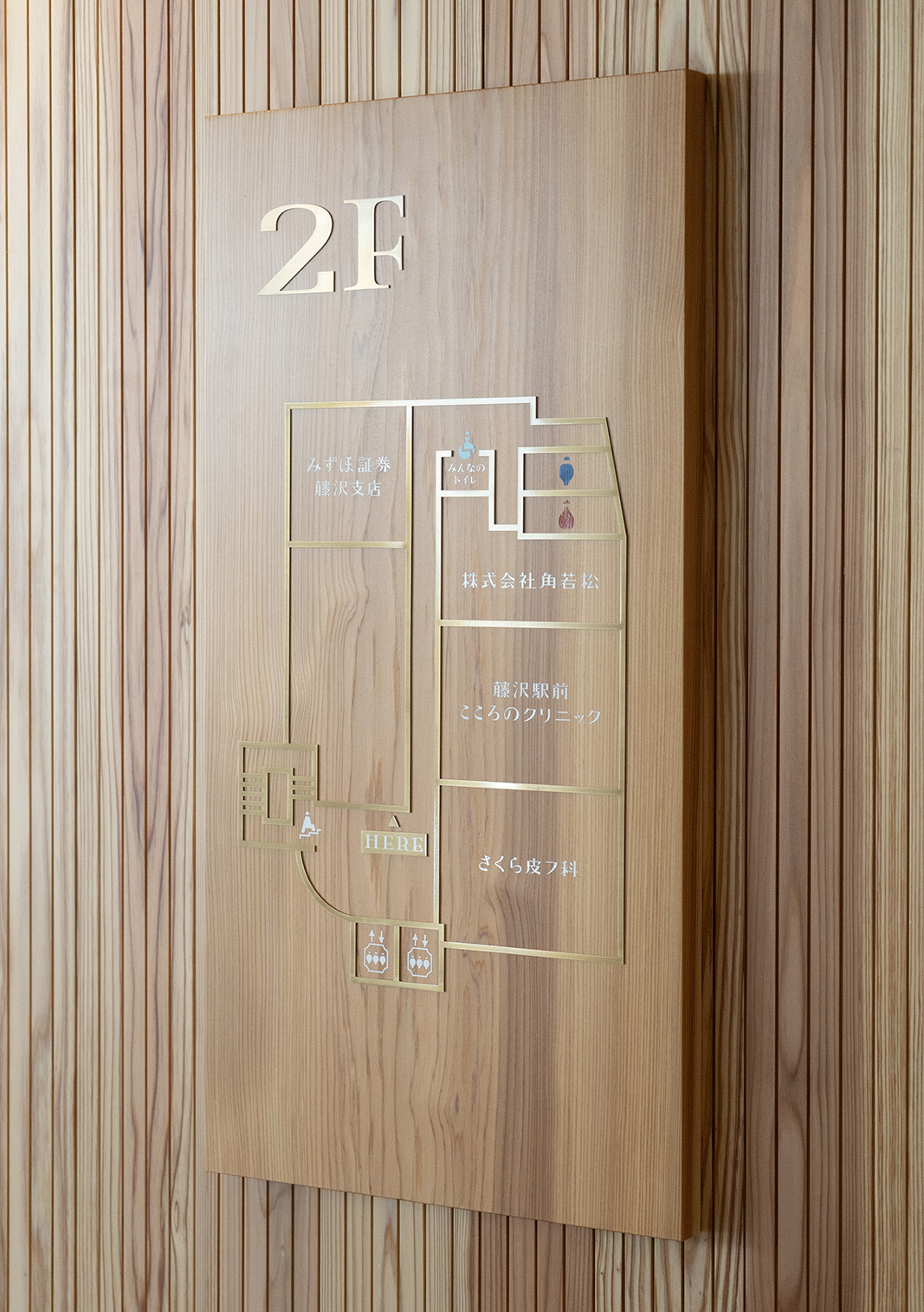 导视系统设计 门若松大厦（图ZMTQ4MzA4MzI=） - 资讯 - 站酷设计师导视标视学院APP原创素材 - 站酷ZCOOL