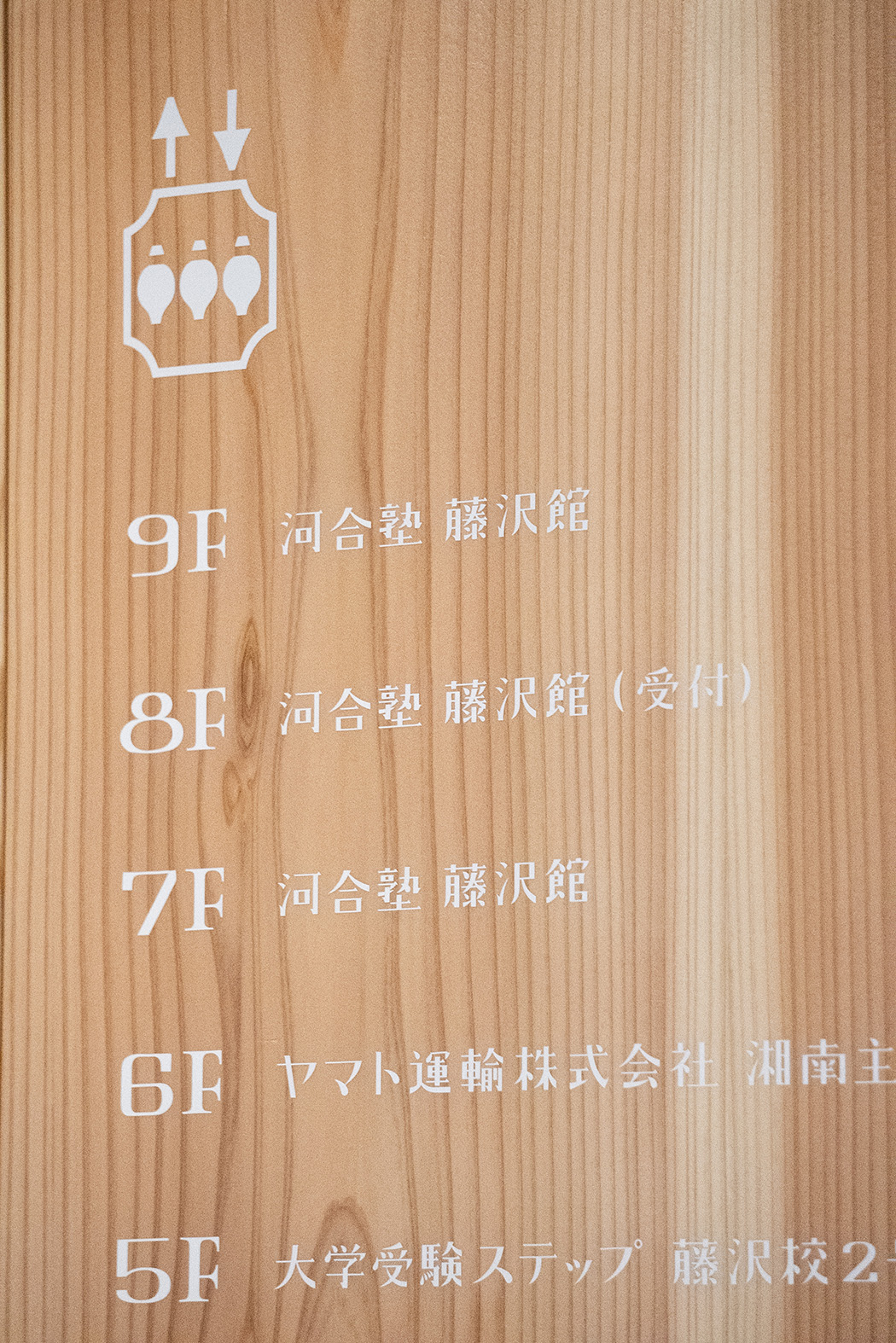 导视系统设计 门若松大厦（图ZMTQ4MzA4MjQ=） - 资讯 - 站酷设计师导视标视学院APP原创素材 - 站酷ZCOOL