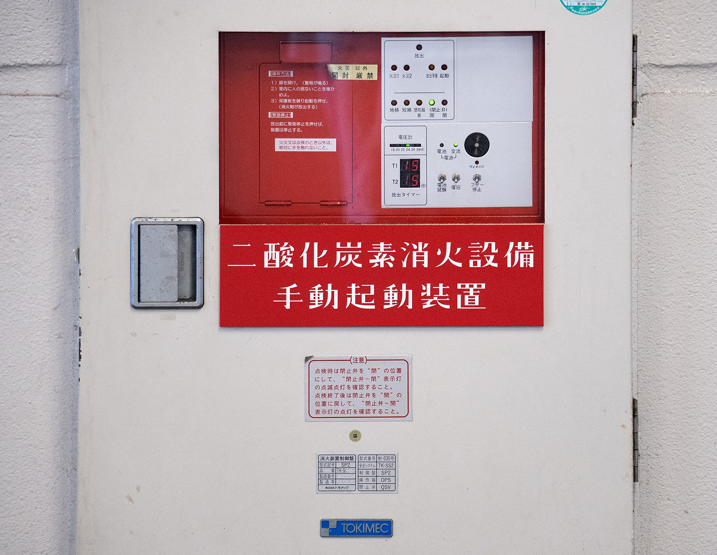 导视系统设计 门若松大厦（图ZMTQ4MzA4NzY=） - 资讯 - 站酷设计师导视标视学院APP原创素材 - 站酷ZCOOL