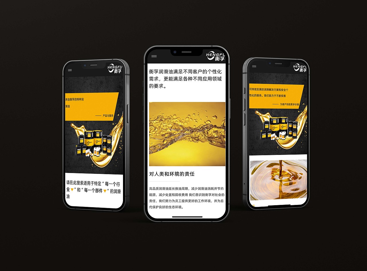 撼云案例 | 上海炯承实业网页设计 [44期]