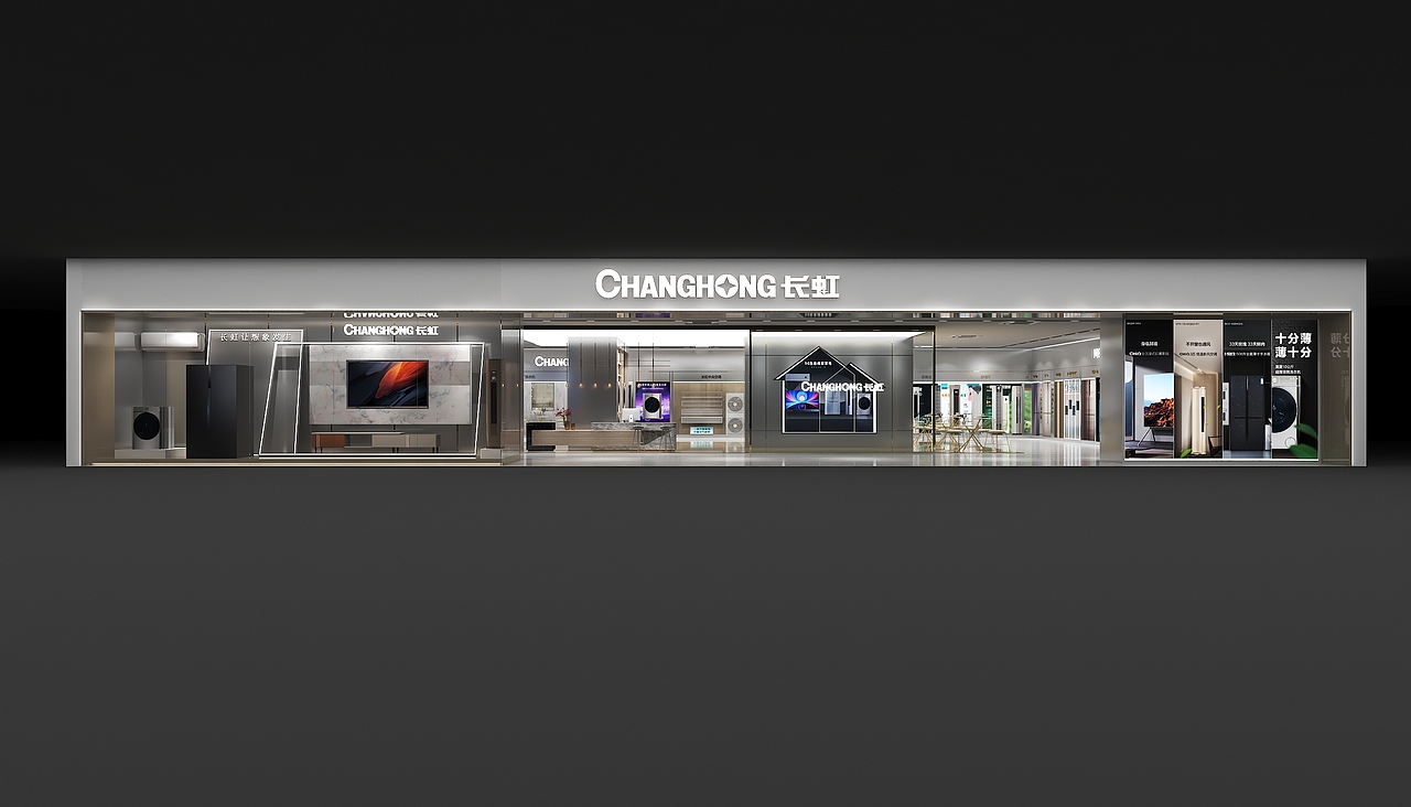 展厅设计
