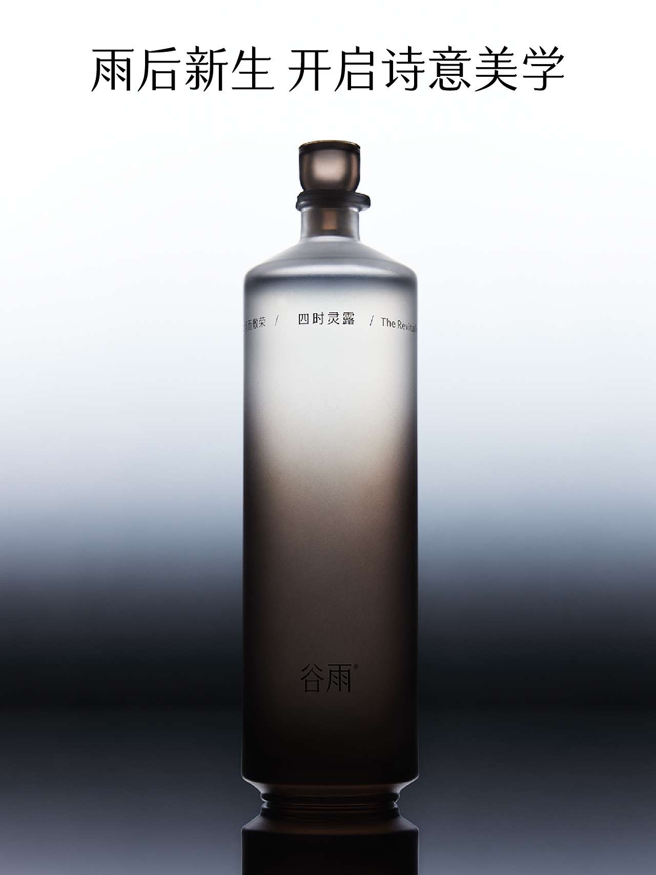 谷雨体发布｜谷雨护肤品牌专用字库（图ZMzcxOTQ2MDEy） - 字体/字形 - 站酷设计师左佐字库原创素材 - 站酷ZCOOL