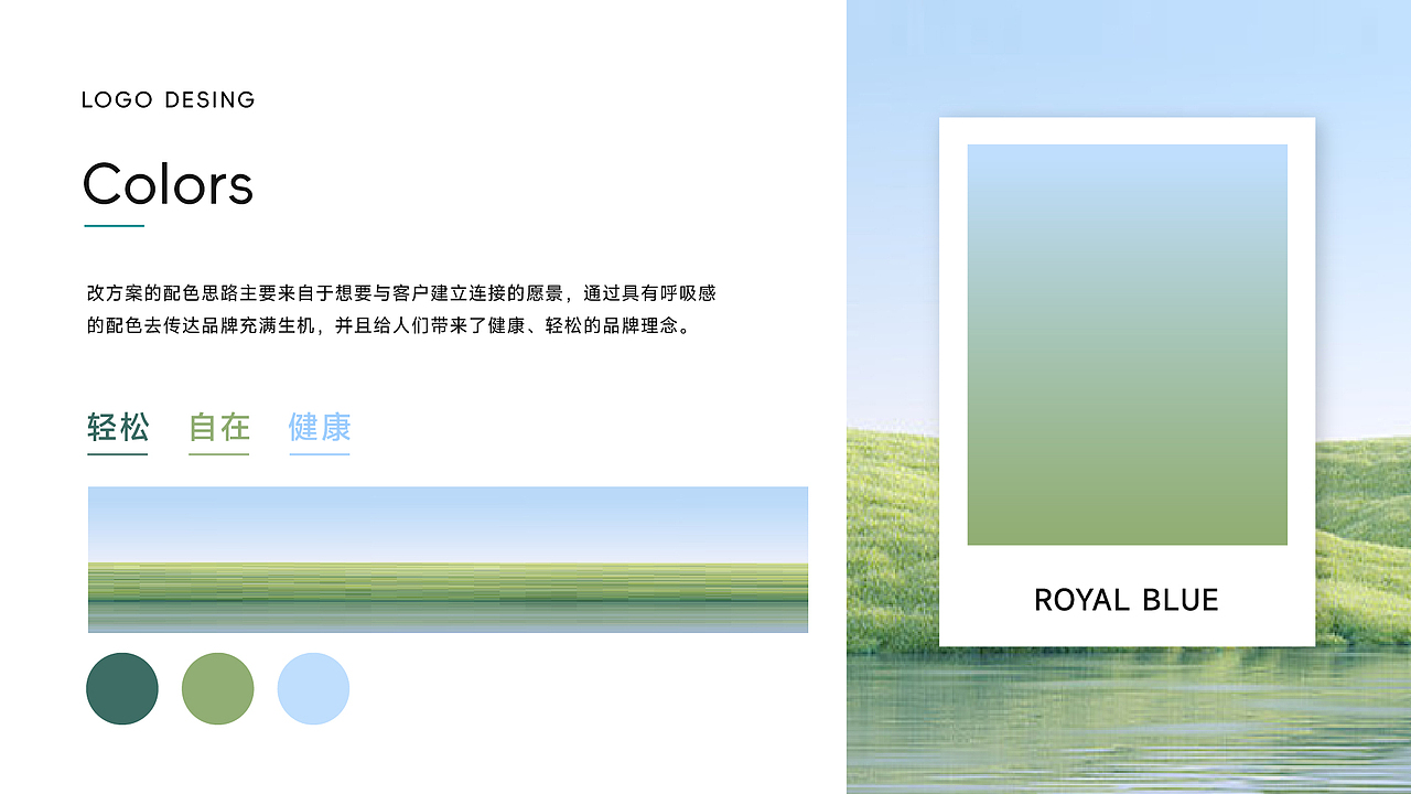 医药品牌Logo设计（图ZMzcxOTQ2MjE2） - Logo - 站酷设计师这是鲍大瑶原创素材 - 站酷ZCOOL