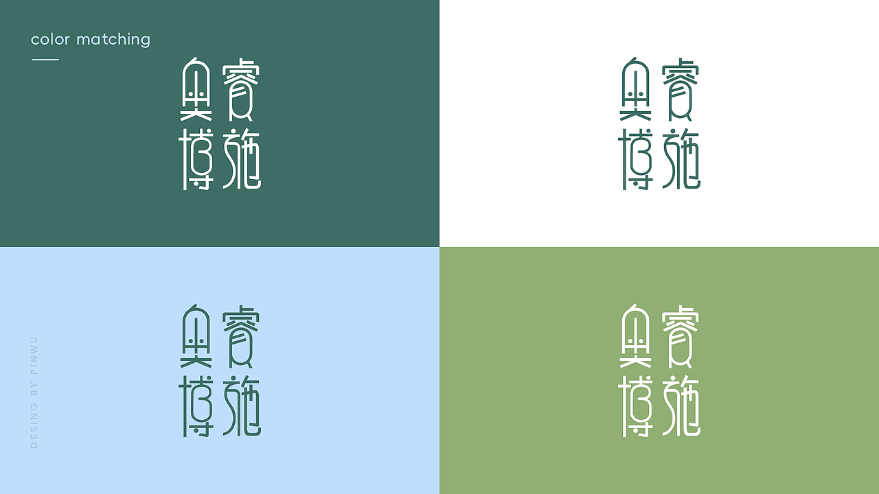 医药品牌Logo设计（图ZMzcxOTQ2MjI0） - Logo - 站酷设计师这是鲍大瑶原创素材 - 站酷ZCOOL