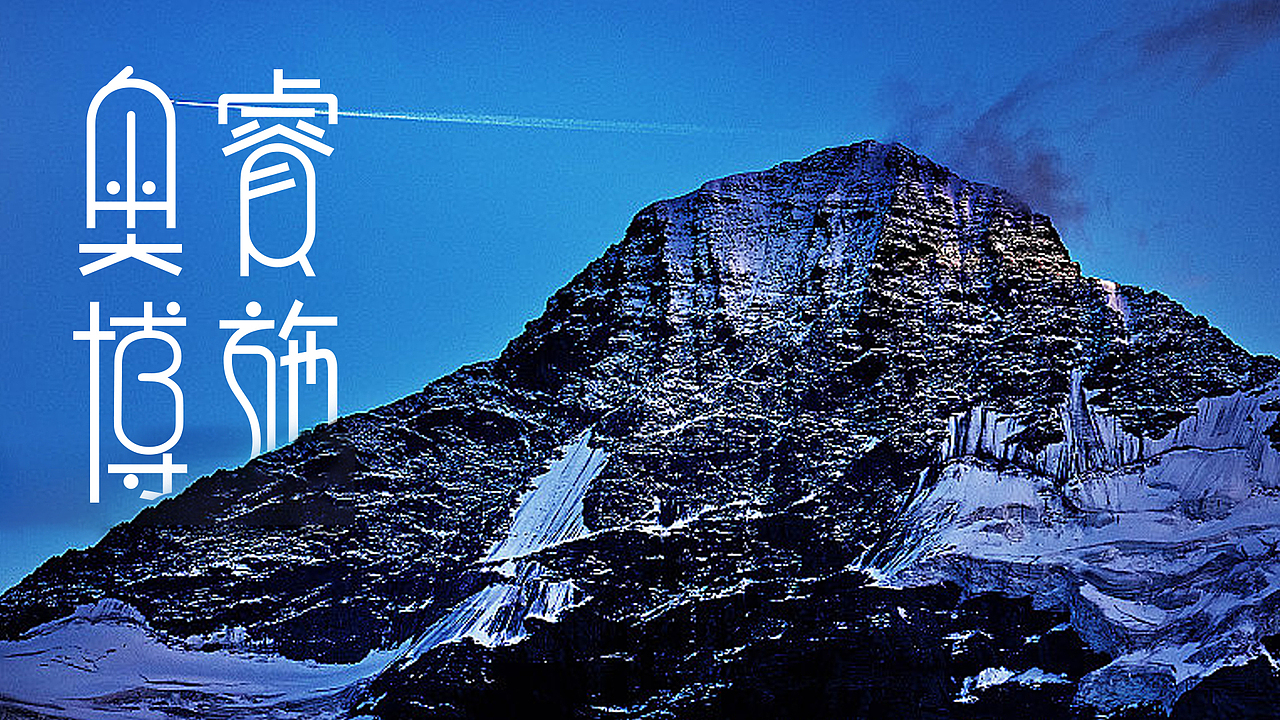医药品牌Logo设计（图ZMzcxOTQ2Mjk2） - Logo - 站酷设计师这是鲍大瑶原创素材 - 站酷ZCOOL