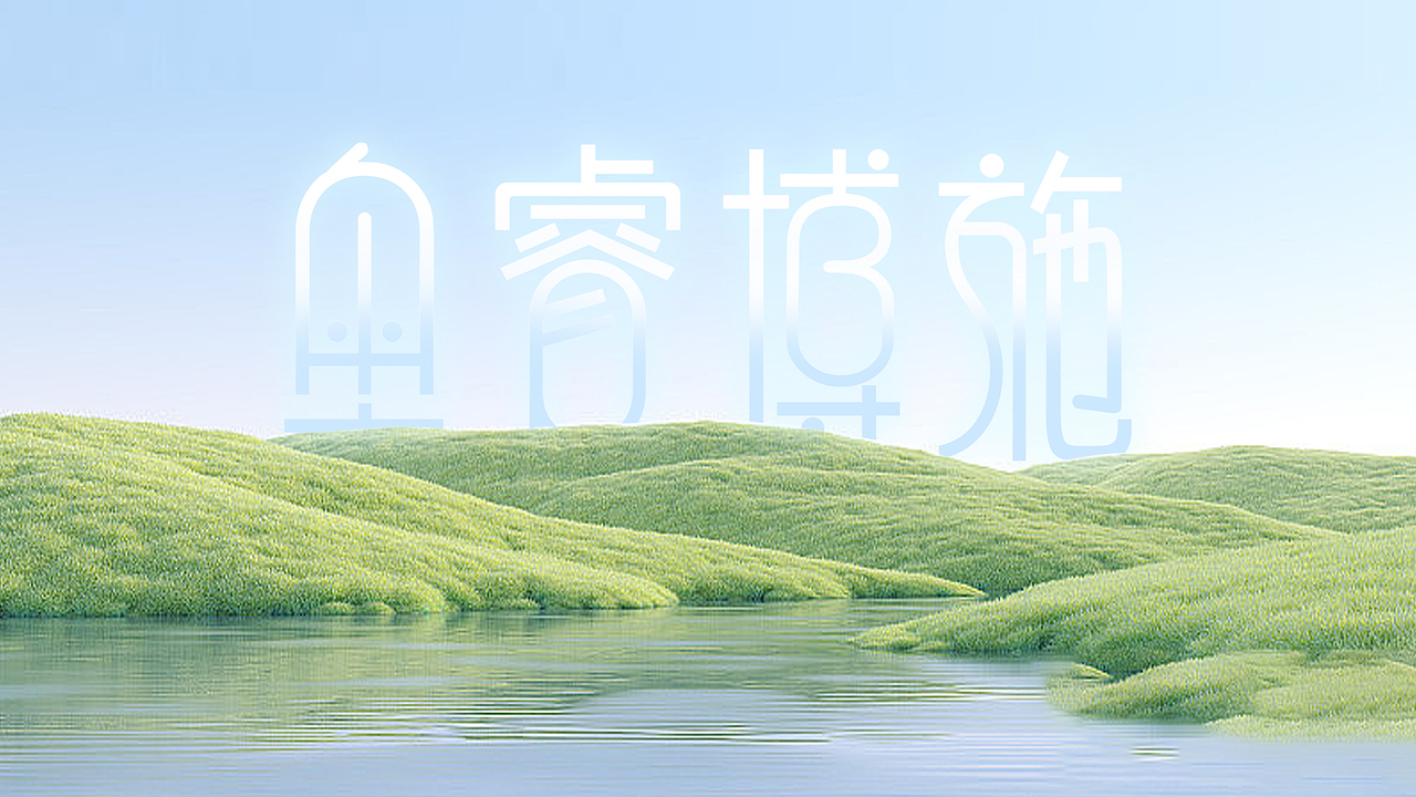 医药品牌Logo设计（图ZMzcxOTQ2MzA0） - Logo - 站酷设计师这是鲍大瑶原创素材 - 站酷ZCOOL