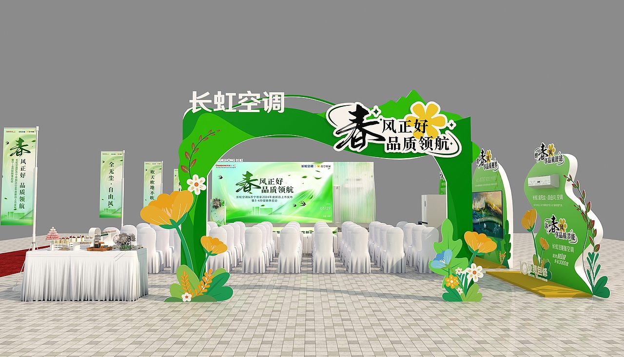 户外活动2（图ZMzcxOTQ2OTQw） - 展陈设计 - 站酷设计师建模机器原创素材 - 站酷ZCOOL