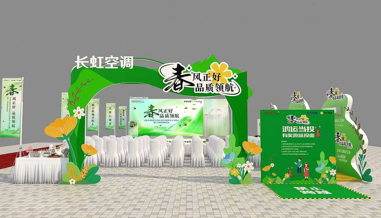 户外活动2（图ZMzcxOTQ2OTUy） - 展陈设计 - 站酷设计师建模机器原创素材 - 站酷ZCOOL