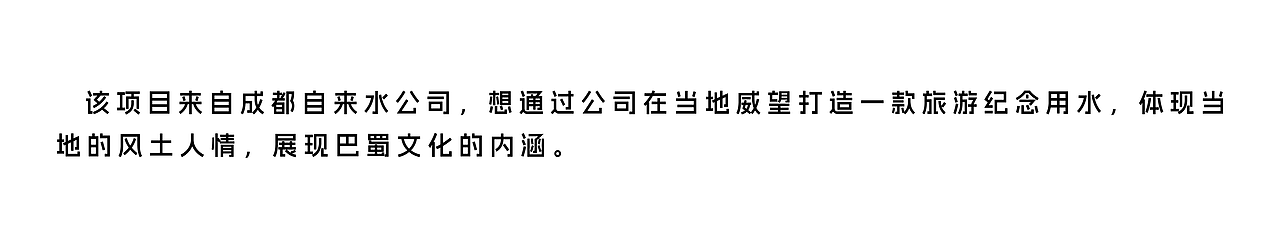 瓶装水Logo设计（图ZMzcxOTQ3NTI4） - Logo - 站酷设计师这是鲍大瑶原创素材 - 站酷ZCOOL