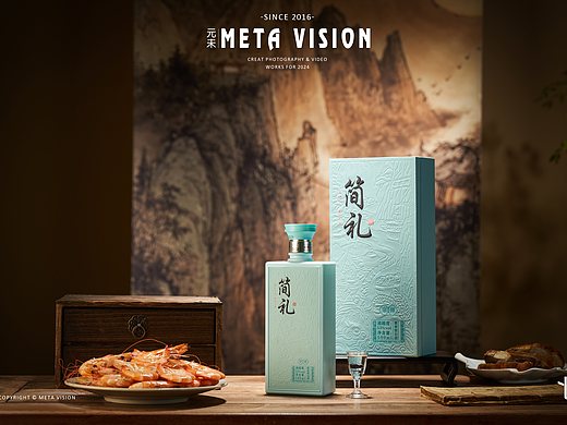 电商白酒拍摄 x 元未视觉