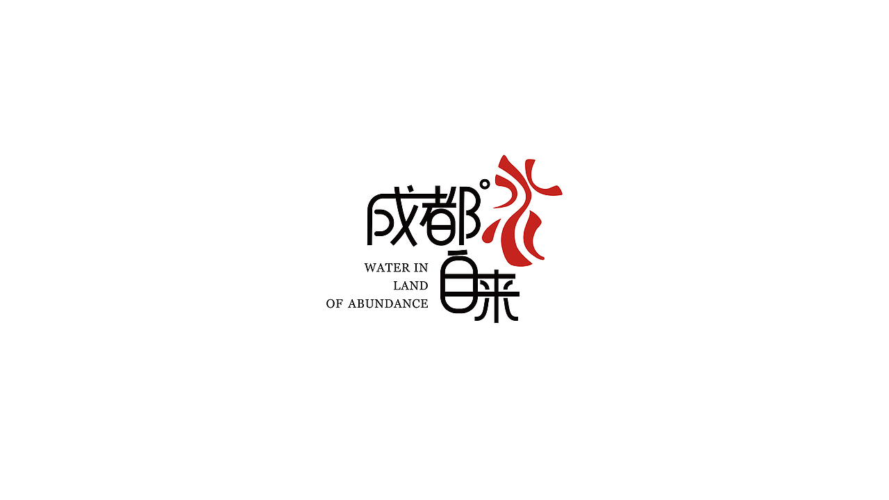 瓶装水Logo设计（图ZMzcxOTQ5MDgw） - Logo - 站酷设计师这是鲍大瑶原创素材 - 站酷ZCOOL