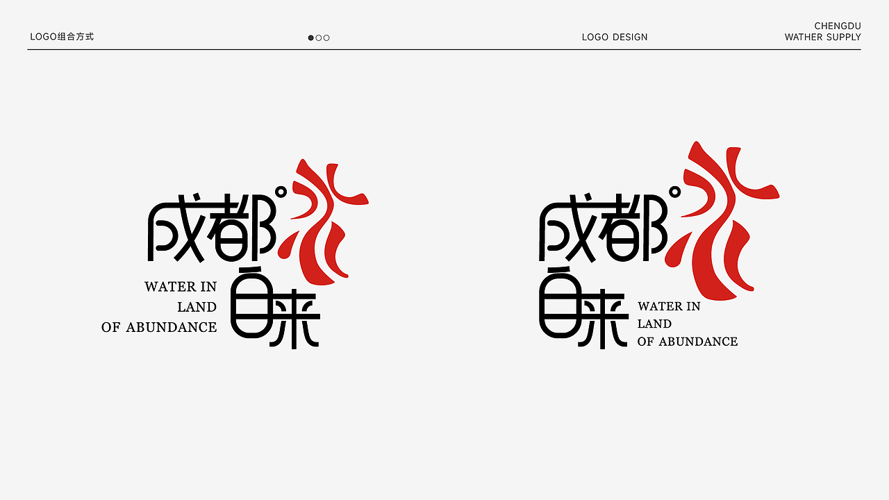 瓶装水Logo设计（图ZMzcxOTQ5MDYw） - Logo - 站酷设计师这是鲍大瑶原创素材 - 站酷ZCOOL