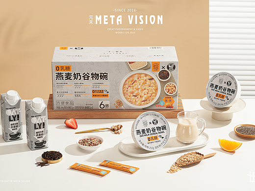 十二夏天 | 燕麦谷物碗 x 元未视觉
