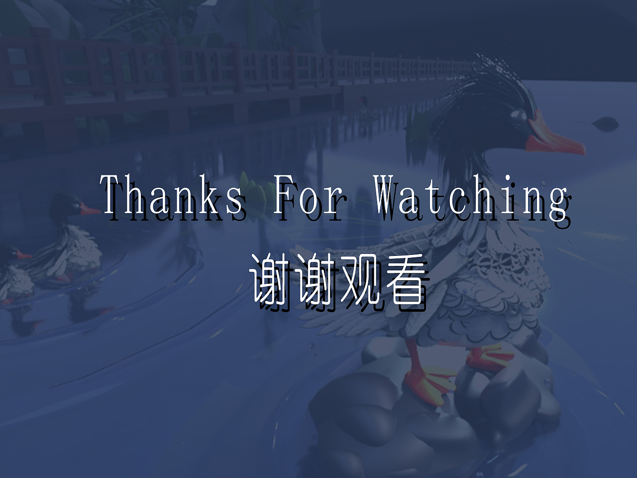 中华秋沙鸭（长白山顶流动物）（图ZMzcxOTUxMDA0） - 海报 - 站酷设计师致幻橙汁原创素材 - 站酷ZCOOL