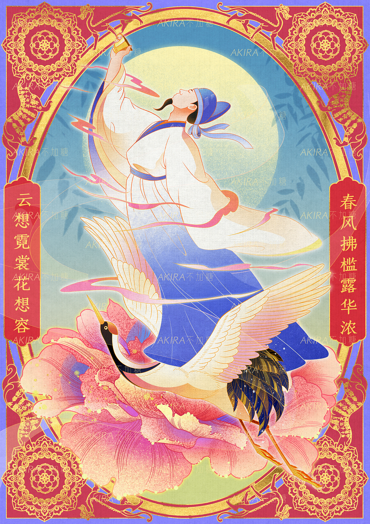 国潮插画——西安城市主题插画|文创包装